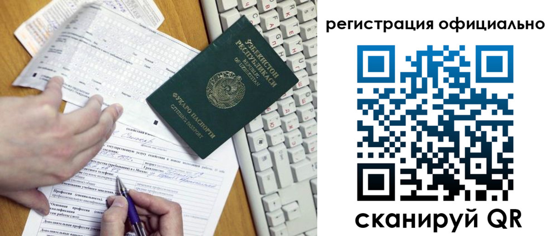 временная регистрация госуслуги в Серпухове