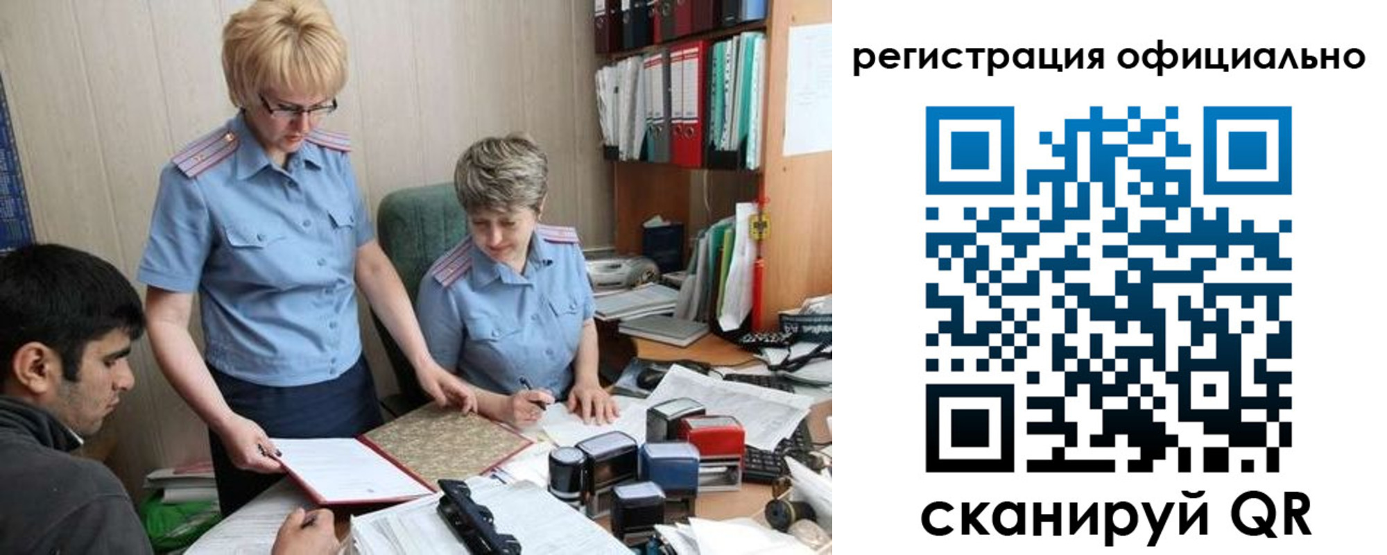 прописка законно в Серпухове